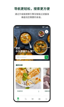 美善品cookidoo食谱 v25.11.4