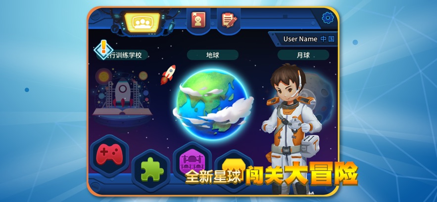 tello edu官方下载 v1.5.5