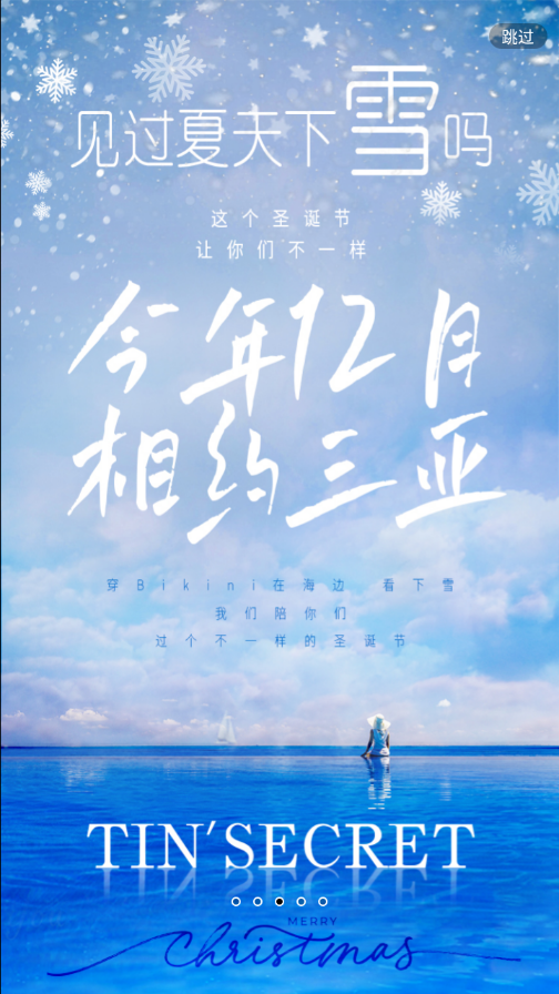 TST庭秘密app v3.8.5