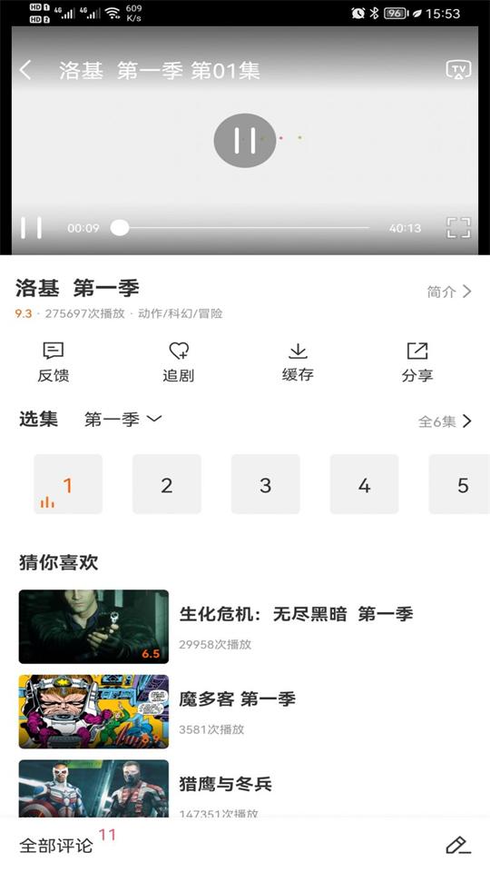 阿哥美剧最新版 v