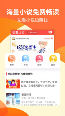 看玩手机版 1.3.8官方版 v1.3.8