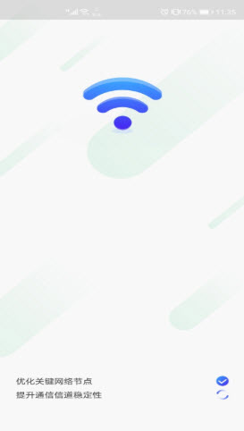 随身WiFi助手app v1.8.0