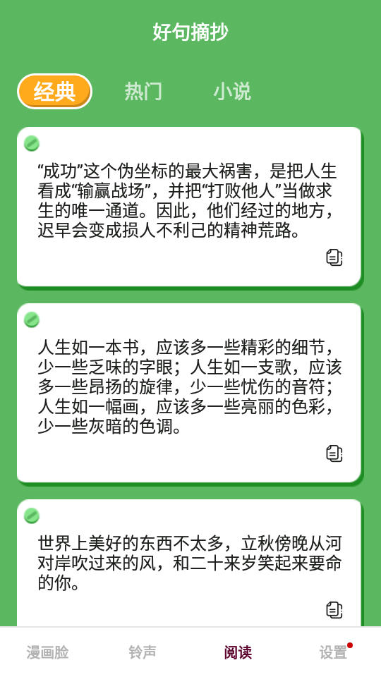 照片转动漫app安卓版 v1.0.0