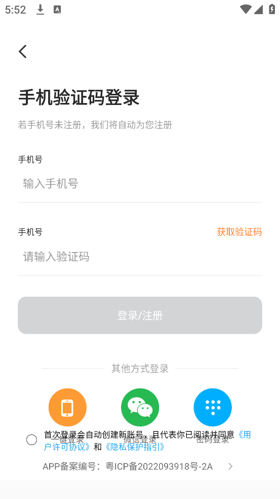 魔方一起浪app v2.1.1