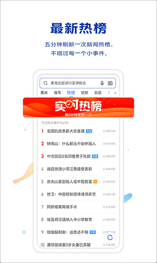 vivo浏览器2026最新版下载 25.1.1.0