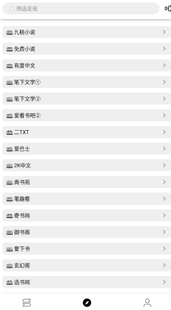轻芒阅读app官方版 1008最新版 v1008