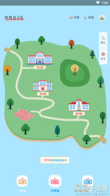 柠檬自习室(线上自习室)软件 v2.9.3