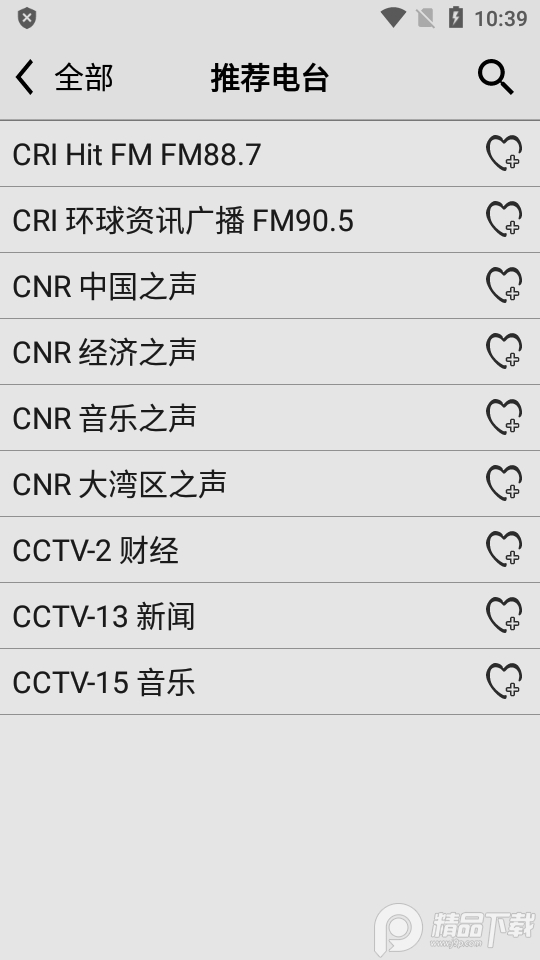 龙卷风收音机去广告4.9版 v4.9