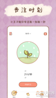 YoYo日常app v3.6.3