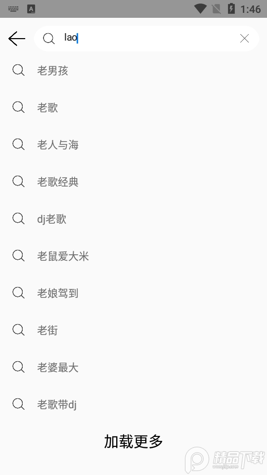 Yogurt Music免费听歌软件 v0.0.1