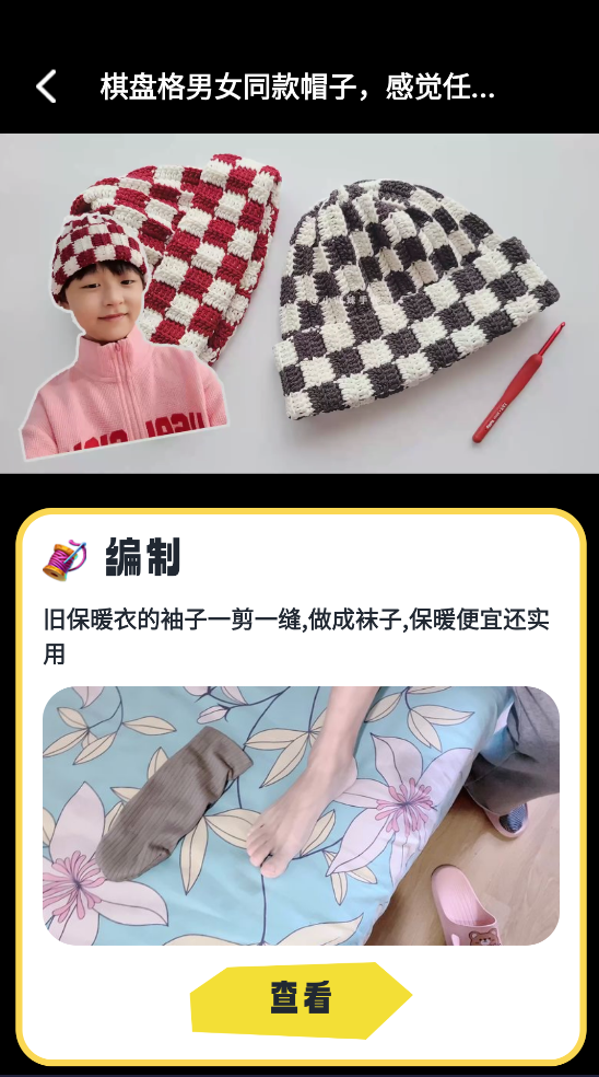 多多治愈官方版 v1.1