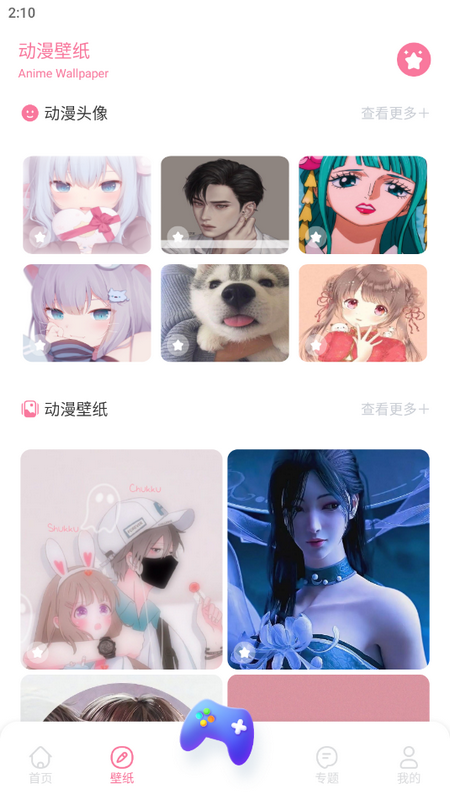 Anime1动漫板 v1.1