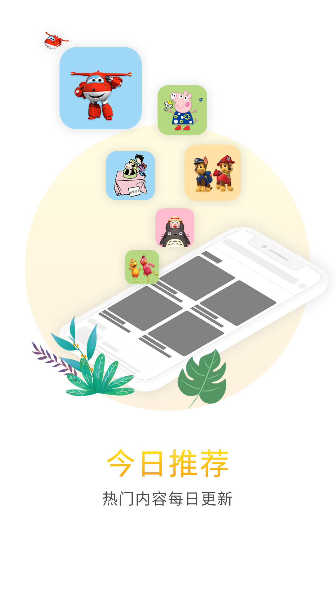 比巴app v4.1.4