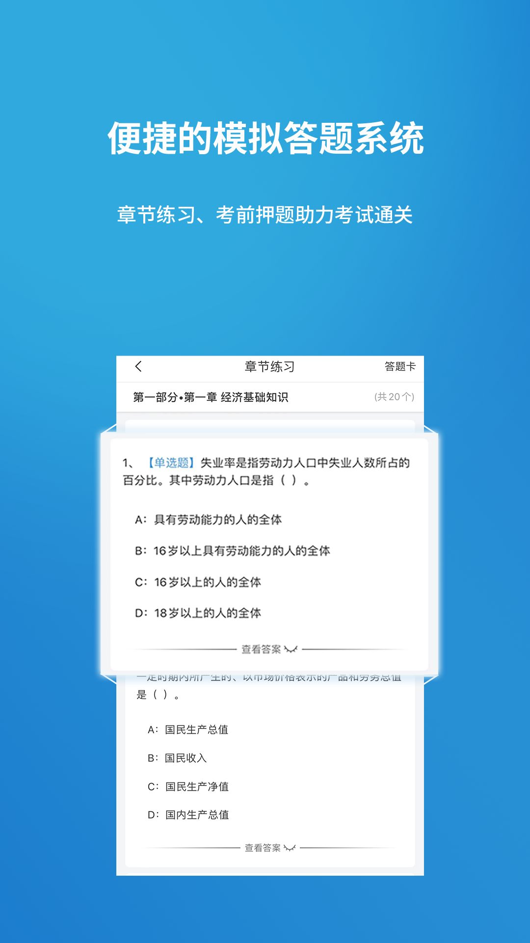 金培网官方正版下载 v1.0.47