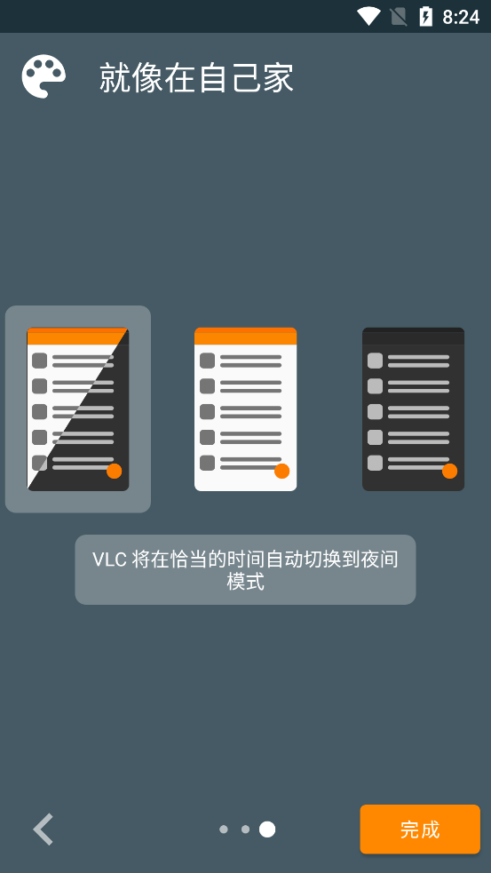 VLC安卓版官方最新版 v3.6.03