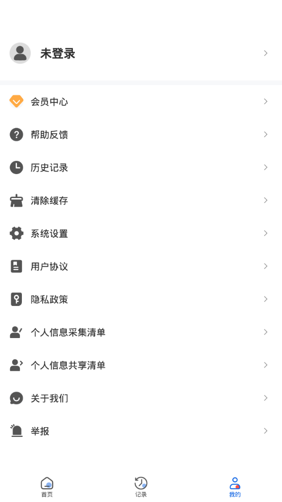 写作文章生成器 v2.0