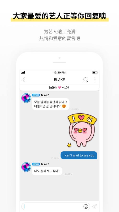 CUBE bubble最新版 v1.1.8