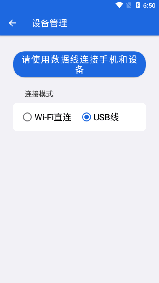 锐联悦视app v20240909