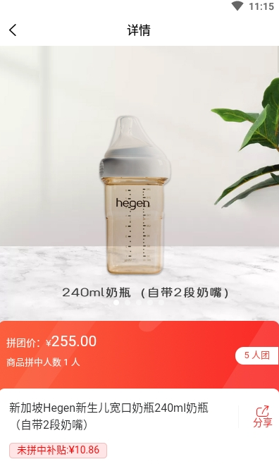 起因app v1.0.3