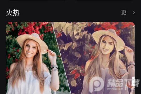 高乐AI画画原画师app官方版