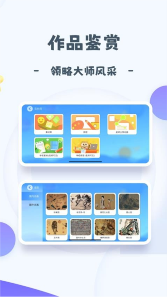 创艺绘app v5.1.106.209009