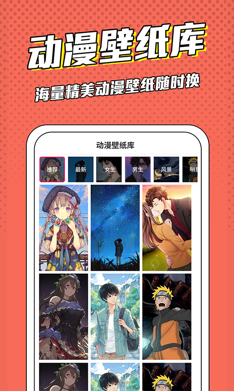 漫画脸app v5.5.5