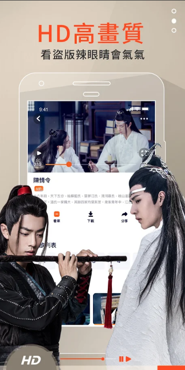 腾讯视频海外版wetv v5.30.0.16570