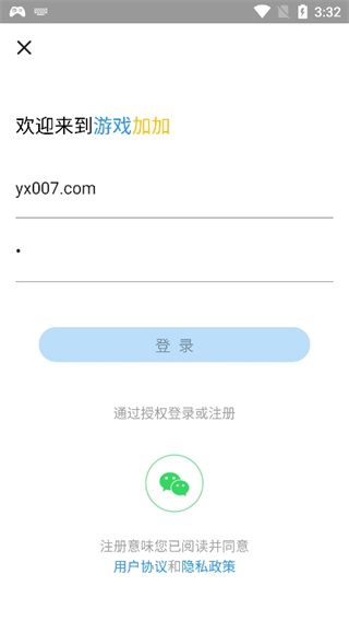 游戏加加app手机版下载 1.6.5