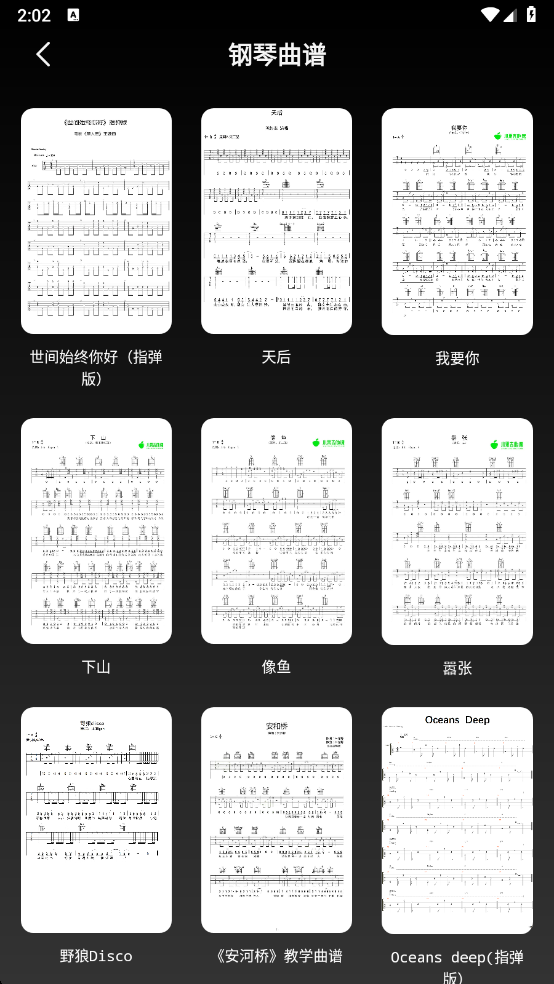 汽泡音乐app官方下载 v1.0.7