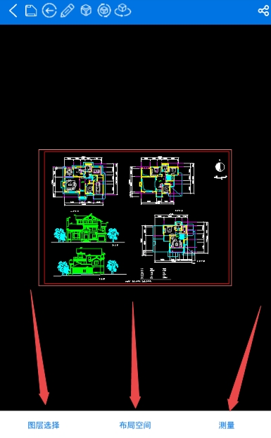 迅捷CAD看图手机版