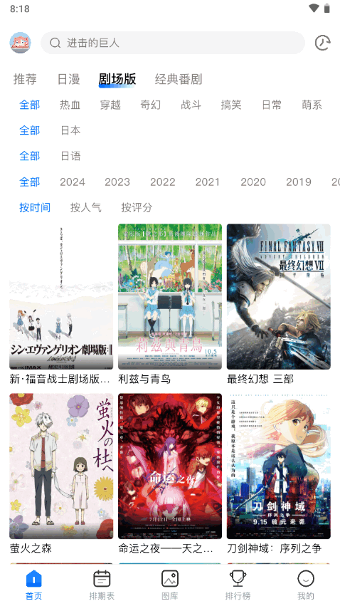 OmoFun官方app v4.2.1