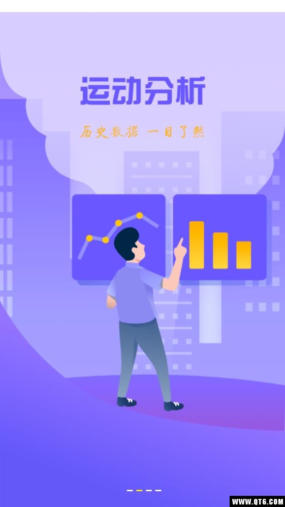 走路赚钱 V3.6.3安卓版 vV3.6.3