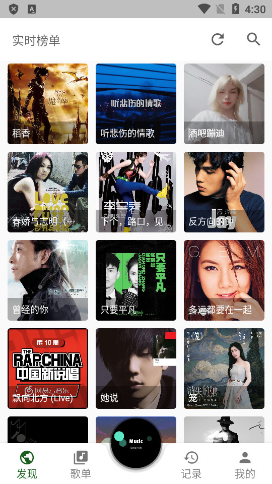 zpod音乐app v2.1.5