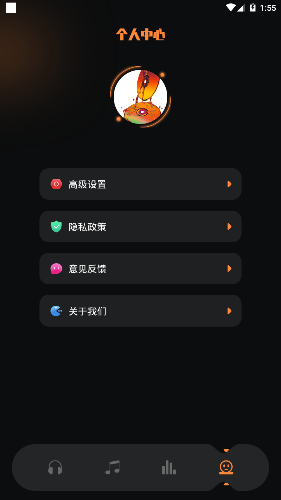 趣听音乐剪辑软件 v1.1