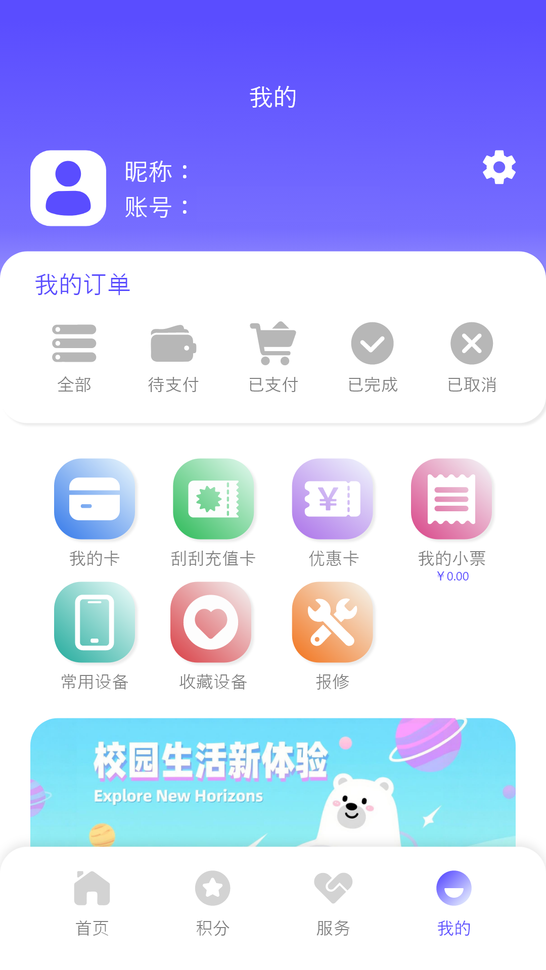 卡博士app v2.7