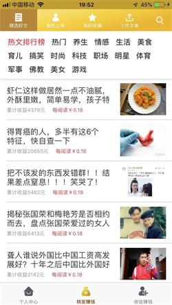 来丰收官方版 1.6.1 v1.6.1