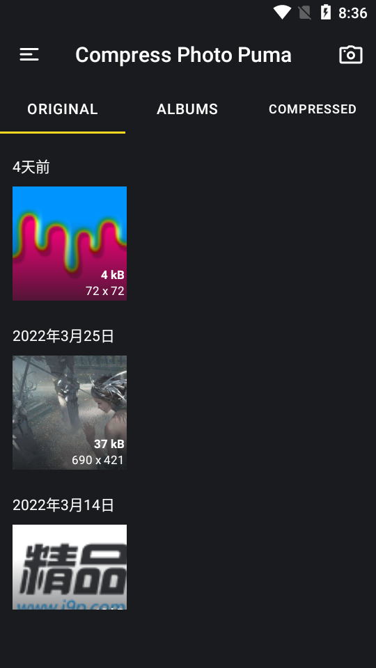 免费图片压缩器 v1.0.59