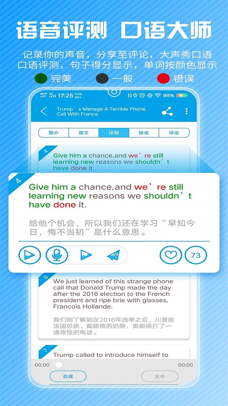 CNN英语app v1.3.4
