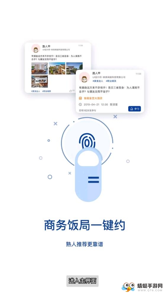 探宴 1.1.1.0最新版 v1.1.1.0