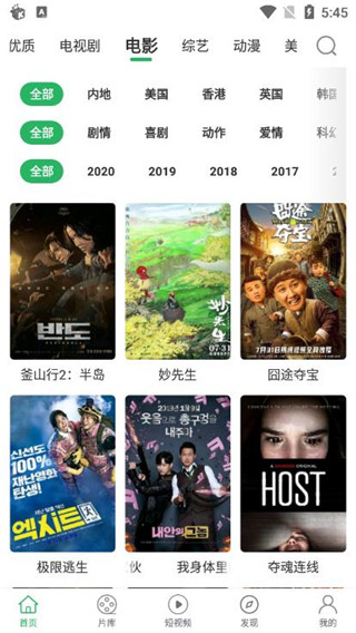 大象视频精品 v1.7.3