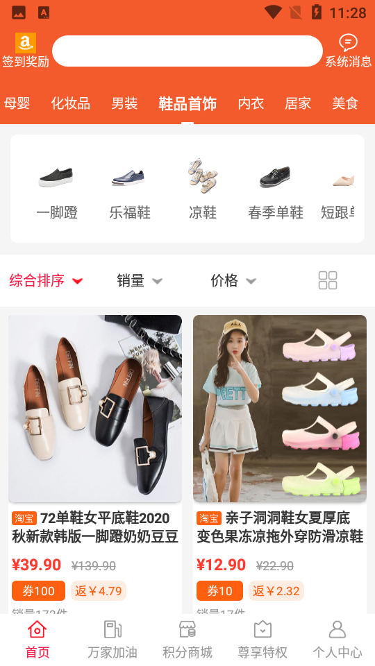 优汇APP v1.0.1735