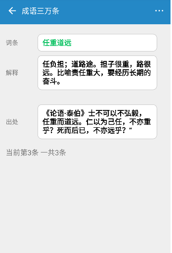 超级数据查看器安卓版