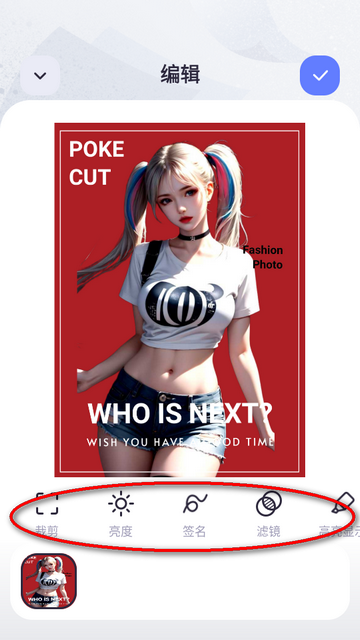 Scanner扫描仪高级版