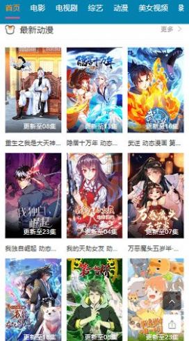 欧乐影院2025最新版包 v1.1.3
