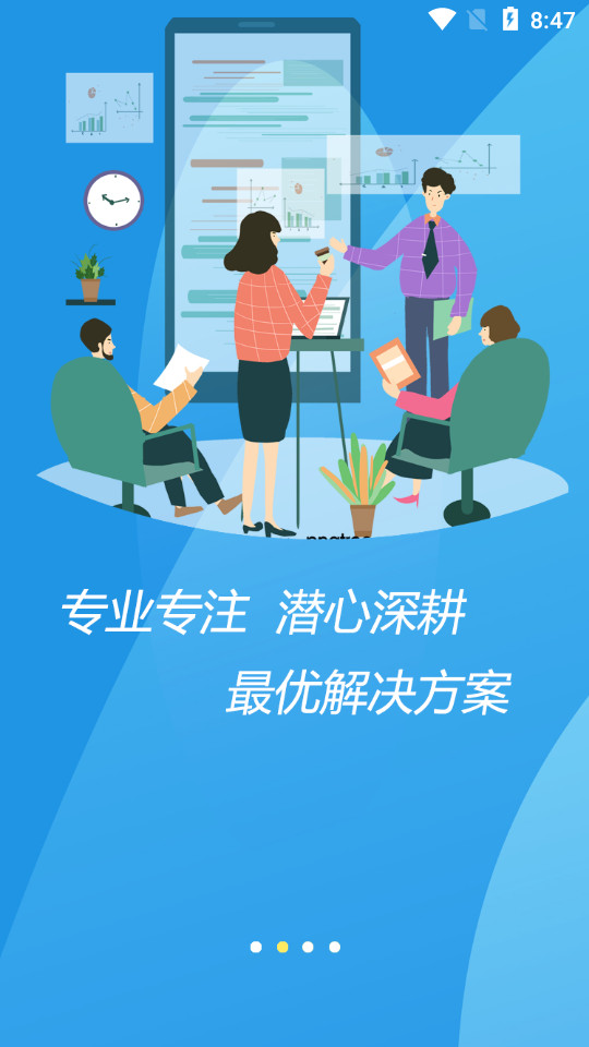 笔途app v1.0.3