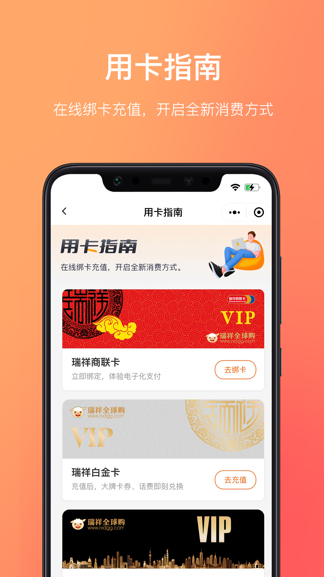 瑞祥福鲤圈app v7.9.4.0