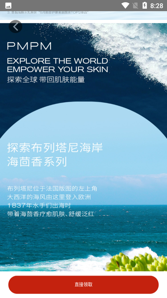 喵喵精选APP v1.0.0