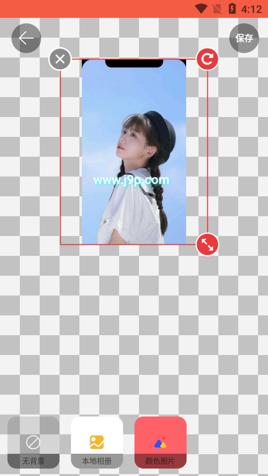 抠图秀专业版 v1.2.9