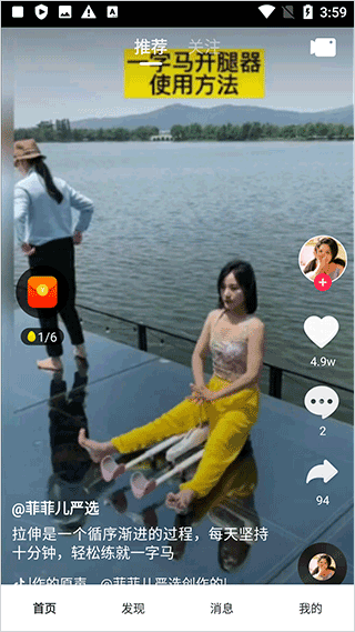 辣椒极速版app 1.8.7安卓版 v1.8.7