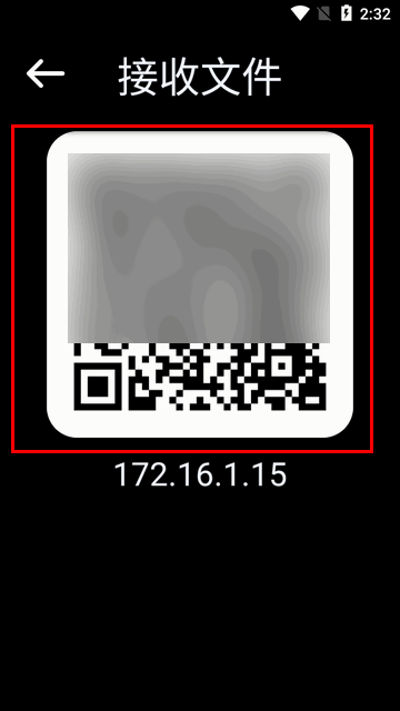 Next快传手表版apk